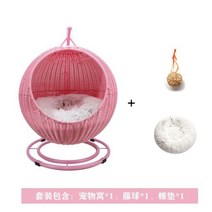 고양이 라탄하우스 둥지 등나무 세탁 가능한 걸이 바구니 온라인 인 애완 동물 여름 개집 스윙 범용, 6