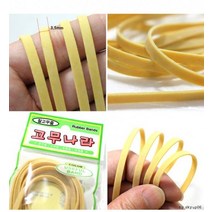 생고무줄 4p (1미터 X 3.5mm), 본상품