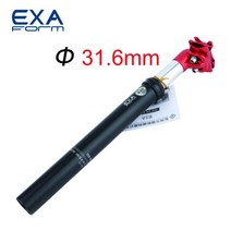 시트포스트 안장봉 KS EXA 자전거 27.2 충격 댐핑 포함 MTB 로드 바이크 흡수 30.0 30.4 31.6 33.9mm107668, 31.6mm RDBK