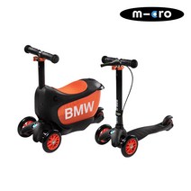 마이크로킥보드_미니 투고 BMW 블랙 유아 어린이 세발킥보드, 단품
