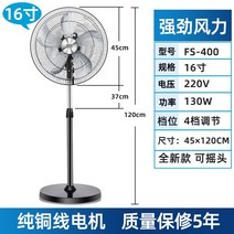타워형 가정용 숲가 정음 파워 풍력 공장 대출력 공업용선풍기, T03-48.5cm 강한