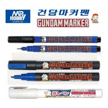 mr.hobby 군제 건담마커 먹선펜 도색펜 지우개(선택), 타미야-레드