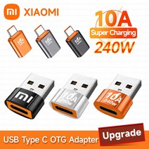 OTG USB C 타입 암-USB A 수 어댑터 240W 변환기 샤오미 호환 13 12 삼성 S23 아이폰 15 14 프로 원플러스 9 용 10A, [12] OTG Sliver 2개