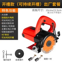 콘크리트 홈파기 벽 커터기 커팅기 시멘트 절단기 톱 전선 도로 바닥, 슬롯 형 공장 패키지