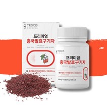 모나콜린K 흥국 홍국발효구기자 HDL LDL혈당 콜레스테롤 60정 1통 2개월분