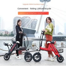 접이식 전동자전거 전기자전거 배달 렌탈 키트 폴딩 초경량 전기 자전거 미니 소형 배터리 남성 및 여성용 더블 리튬 휴대용 스케이트보드 전기차, 빨간+SINGLE SEAT+Bare Car no Bat