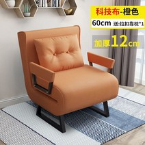 3.5인용 조약돌 편한 1 6 온열 소파 침대 접는 기술 천 소파 다기능 거실 연구 현대 소파 소파 modernos para sala living room sofa, 기술 천을 두껍게 o