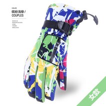 취미 레이져 혹한기 패딩 보드용품 방한 스키캠프 등산용 여자 스키장갑 비발디 동호회, 여성 에메랄드 연두