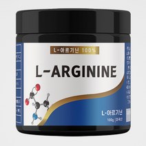 해나식품 L-아르기닌 미국산 Arginine 분말 가루, 100g