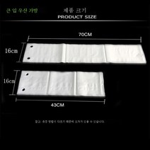 ZZJJC 우산봉지 일회용 비닐우산커버 우산봉지 두껍고 긴 우산봉지, #N/A, 대구길이:우산봉지100개