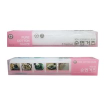 다용도 순면 거즈 무형광 100% 잘라쓰는, 1개