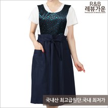 레뷰가운 LA04 배색 한식앞치마 한정식 명절 장금이 잔치 설날 앞치마, LA04_곤색_M