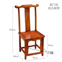 업소용의자 유럽 프랑스 빈티지 카페 미드센추리 미드센츄리 카페 결혼식장 물방울 실목 식탁 가정용 나무 등받이 걸상 식사 약속 식당 보기 좋다, 소뿔의자에 문가(꽃배색)
