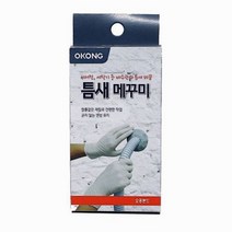 다용도 배관 벽면 메꿈 찰흙 에어컨 배수구 틈새 보수, 본상품선택