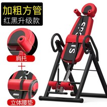 물구나무서기 가정용거꾸리 헬스장 거꾸로운동기구 허리운동, C