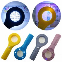 LED 돋보기(위폐감별기 겸용), 옵션