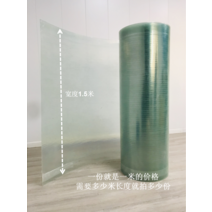 복층렉산 골판 지붕 폴리카보네이트 FRP 투명 넥산 판넬 방수 차수판 단열 공사 슬레이트, (0.8mm x 1.5m x 5m)