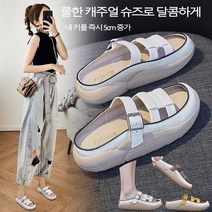 여성 여름 통굽 슬리퍼 패션 샌들 컴포트 오피스 슬리퍼 족저근막염슬리퍼 여성 벨크로 샌들