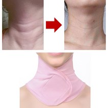 턱밑살 턱 교정 밴드 목주름 관리법 가로 테이프 목 세로 가로 주름 피부관리