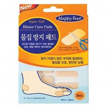 중국OEM esa 아치 슈즈쿠션 앞꿈치쿠션 발꿈치보호 발물집방지 실리콘신발패드 -