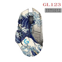 로지텍 G502 유선 히어로 구형 무선 마우스 커스텀 스티커 필름 미끄럼 방지스티커 방지 패치 스크럽 적용, GL123 밑단패치+핀셋+발판패치