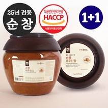 순창 메주 된장 2kg (2개) 25년 전통 해썹 인증 메주된장