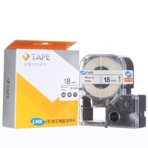 LMK 라벨테이프 열수축 튜브 18SWK (흰색바탕/검정글씨), 단품