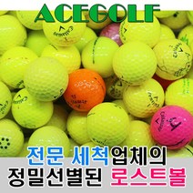 브랜드 로스트볼 A- 100알, 100개, 캘러웨이 컬러 피스 혼합 A-