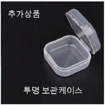 이어팟가이드 이어팟 이어팁 호환품 이어팟캡 실리콘 가이드, 추가상품 투명케이스