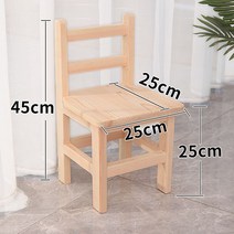 옛날학교의자 책걸상 원목 책상의자 초등학교 옛날, H. 25cm 등받이 의자 미도색