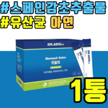위솔보 위건강 스페인감초추출물 유산균 아연 면역력 배변활동 락토바실러스 플란타럼 락티스 카제이 효소 양배추 남성 여성 배변활동 장건강 유해균억제 닥터아돌