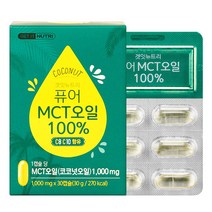 (유통기한임박 2023.04.19) 타이거아울렛 MCT 오일 100% 30캡슐 x 1박스 엠씨티 식물성 코코넛오일 캡슐, 단품, 단품