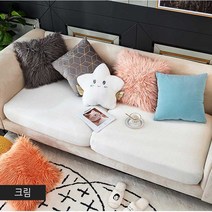 [솜솜커버] 분리형 고탄력 쇼파커버 / 1인용 / 2인용 / 3인용 / 4인용, 분리형쇼파커버, 크림