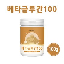 베타글루칸 발효 효모 100 국산 3세대 배타 글루칸 건조효모 백수오 유산균 분말 가루 NK세포 이뮨 효능, betaglucan_1통