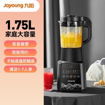 두유제조기 두유기계 콩물 조영 벽 깨는 l18-p161 새로운 난방 다기능 요리 홈, p161 싱글 컵