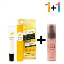 히알 비타민 나이트 바르는 크림 색소 콜라겐 세럼 침착 멀티 밤 연고, 비타민C크림20g 1개_히알스킨세럼180ml 1개