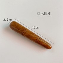 마사지 도구 괄사 천연 탄화 목재 스크래핑 마사지 스틱 백 마사지기 SPA 테라피 도구 포인트 트리트먼트 과샤 바디 릴랙스, 08 Red pear wood style