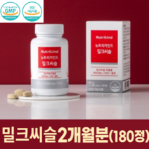 혈당조절 숙취해소 당뇨 지방간 개선 에 도움 밀크씨슬 원기회복 알콜분해 과로 피로회복 탄수화물식단 실리마린 면역기능증진 건강한 간 영양제 알콜성 지방간 질환 간해독에도움, 밀크씨슬 180정 2개월분