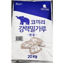 코끼리 강력밀가루 (20kg) 제빵재료 쿠키재료 면요리, 1, 본상품선택