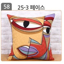 룸빌드155종 (커버1+1솜 포함)북유럽 고급 자수 쿠션 쇼파 등받이 의자 사각 쿠션, 58)25-3 페이스
