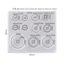 파디코 PP 소프트 몰드 - 단추