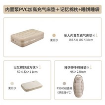 네이처하이크 에어매트 매트 자충매트 캠핑 1인용 더블 에어 소파 공기, 05