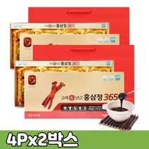 6년근 홍삼정 홍삼 면역 항산화 영양제 피로 기억력 개선 예비시댁 첫인사 첫방문 상견례 건강식품 감사 선물 세트 대추 참당귀 칡뿌리 사철쑥 천궁 작약 황기 복령 영지버섯 익모초