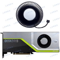 QUADRO 그래픽 비디오 카드용 선풍기 송풍기 RTX5000, 한개옵션0