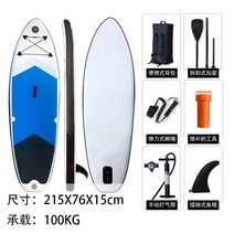 패들 보드 공기주입식 스탠드 업 성인 접이식 야외 웨이크, 파란색과 흰색(215x76x15cm)