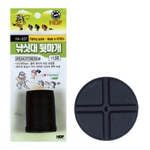 해동 낚시대 뒷마개 민장대 릴대 원투대 뒷마개, 블랙 27