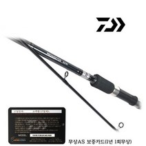 다이와 프로슈터 로드 인쇼어 초강력 전천후 바다루어로드 스피닝 우럭 광어 농어 문어 부시리 방어 대삼치, 862MLS