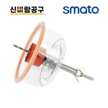홀커터컵형 분진커버 먼지커버 천공작업 HCP200(외경300) 사용범위(40~200) 비산방지커버 홀쏘 캇타, HCP 200