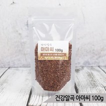 건강알곡 아마씨 100g 앵무새 햄스터 소동물 영양간식, 단품, 단품, 단품