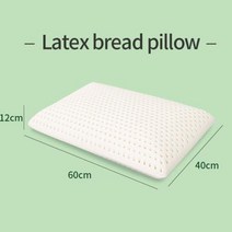 목이편한베개 기능성 100 순정 천연 라텍스 베개 목 통증 완화 수면 정형 편안한 통기성, Trailey Latex pillow+40*60